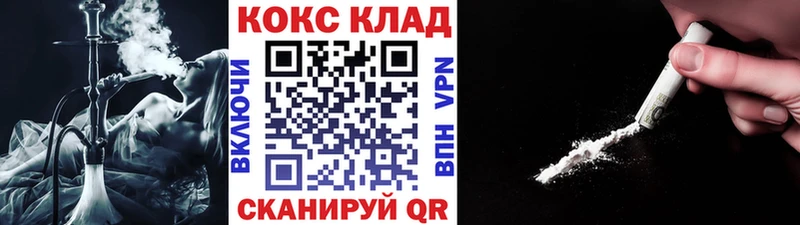 COCAIN Columbia даркнет сайт нарко площадка состав Сибай