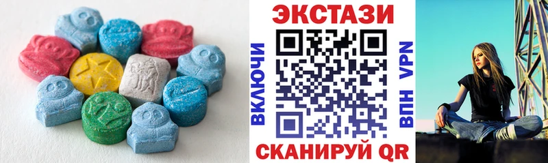 Экстази VHQ  сайты даркнета Telegram  Сибай 