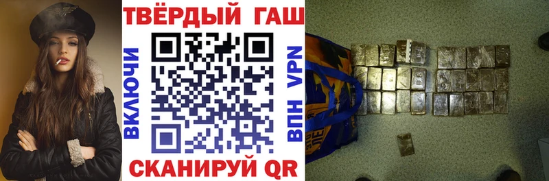 ГАШ Premium  kraken сайт  Сибай 