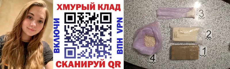 ГЕРОИН гречка гидра ссылки Сибай