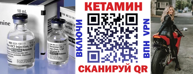 купить  цена  Сибай  КЕТАМИН ketamine 