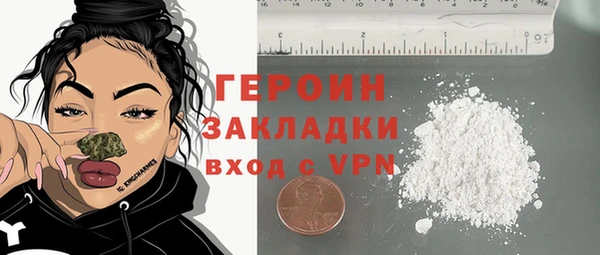 герыч Алексин