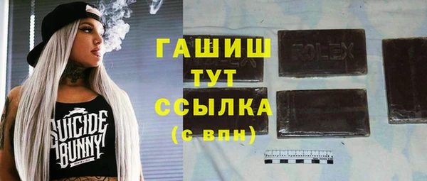 ПСИЛОЦИБИНОВЫЕ ГРИБЫ Аркадак