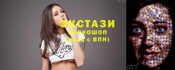MDMA Алексеевка