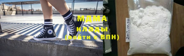 MDMA Алексеевка