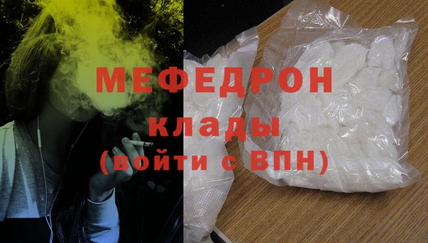 соль ск Пролетарск