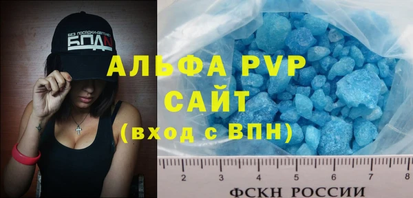 герыч Алексин