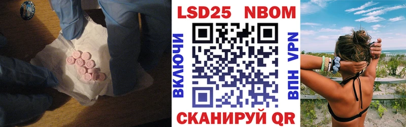 гидра   Сибай  Лсд 25 экстази кислота  где найти наркотики 