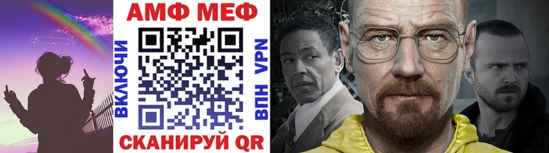 МЕТАМФЕТАМИН кристалл  Сибай 
